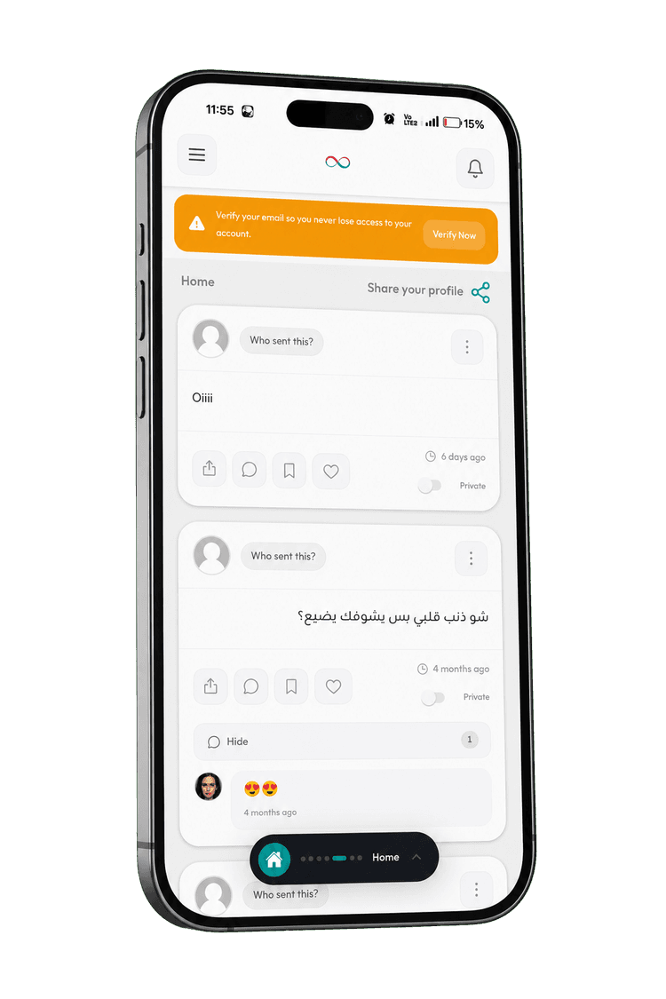 واجهة تطبيق صراحة بلس